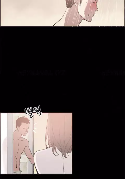 Cohabitation Ch.1-53
