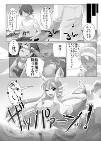 [GodBirdLOVE] THUKIJI IS GOD [Digital]