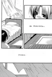 [Goumadou (Satou Atsushi)] Remix (Hikaru No Go)