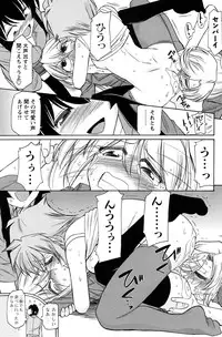 Men's Young Special Ikazuchi 2010-06 Vol. 14