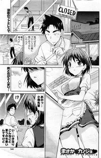 Comic Men's Young [2009-06]