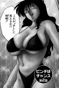 [Tsuya Tsuya] Chikage