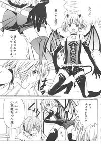 [anthology] Boys Love anthology - boys tachi vol.3