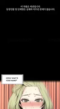 Miss Mystic Ch.1-26 (English) (Ongoing)