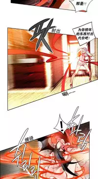 [Juder] 莉莉丝的脐带(Lilith`s Cord) Ch.1-20 [Chinese]