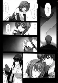 [Miss Black] Choukou Sennin Haruka Kokoro no Maki