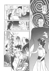 [Youkihi] Magic Mushroom