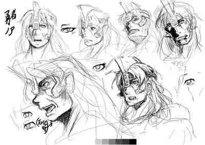 The Heroic Family Sealed in Lewd Stone