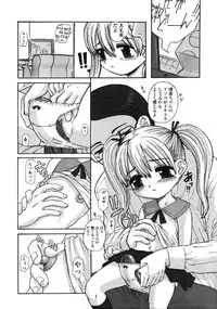 Comic LO 2004-11 Vol. 10