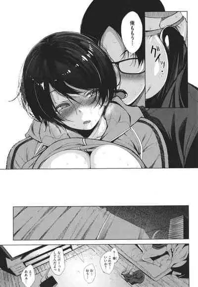 Otaku ni Yasashii Gal toka, Kyonyuu no Osananajimi toka.