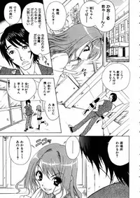 COMIC AUN 2005-06 Vol. 109