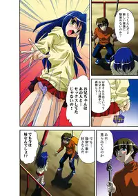 [Hindenburg] Itsuka Imouto o Okashisou na Ore no Nikuyoku [Digital]