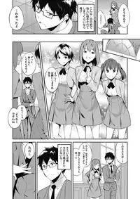 COMIC Megastore Alpha 2017-03 [Digital]