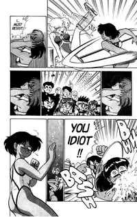 [Aro Hiroshi] Futaba-kun Change Vol.4 [English]