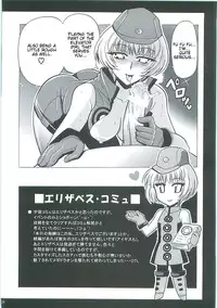 (C71) [Leaz Koubou (Oujano Kaze)] Shuffle Time (Persona 3) [English] [Slayerjammer]