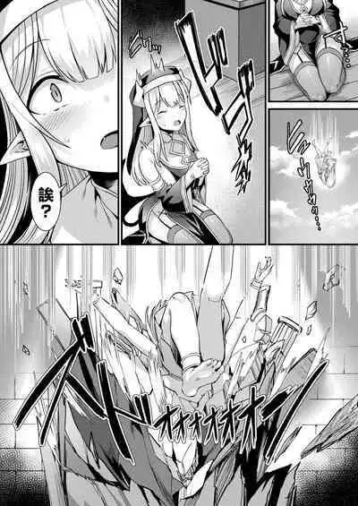 [針金紳士] カミサマラブチューン！ 第1-5話 [Chinese] [逃亡者×真不可视汉化组] [Digital]