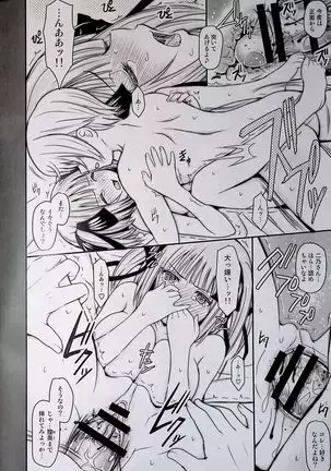 Nino-san to Kaze to Yarichin Kouhai