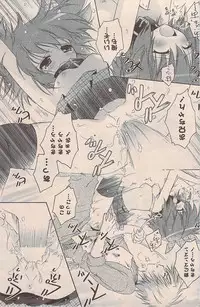 COMIC Potpourri Club 2009-03