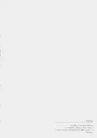 (C73) [ARESTICA (Ariko Youichi)] Cherryade. (Little Busters!)