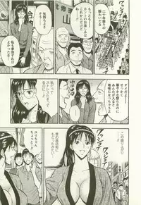 [Nagashima Chosuke] Sakuradoori no Megami - The Venus of SAKURA St. 2