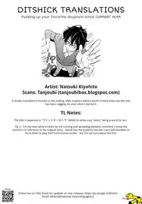 (C88) [T.cop (Natsuki Kiyohito)] Wind Asschestra (Hibike! Euphonium) [English]