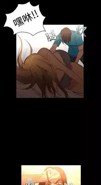 GODDESS 女神网吧 第1~4話 [Chinese]中文