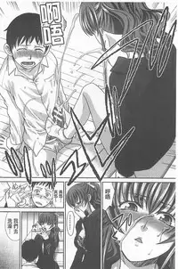 [Itaba Hiroshi] Haha Futari [Chinese]