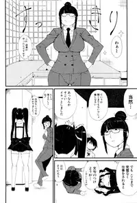 COMIC Shingeki 2016-03