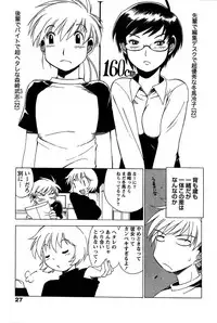 [Bureido] Momoiro Joi Gokko