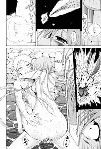 [Akatsuki Myuuto] Lingua Franca!! [English] [PSYN+DMD]