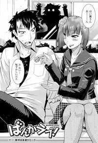 [Utamaro] Namaiki Oppai Banchou