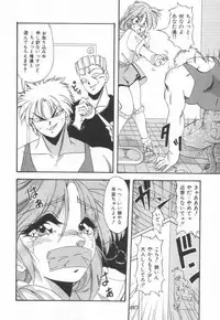 [Yume Kirei] Pianissimo