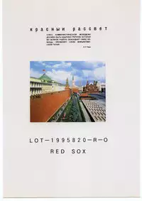 (C48) [RED SOX (Hiroe Rei)] KRASNYI RASSVET