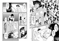 [Sae (Umiyama Misaki)] Bitch & Slave & Mistress [Digital]