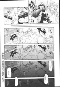 [Kaorunaoko Sakakibara] Chichi Bust