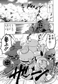 (C52) [Kacchuu Musume (Various)] Ochakura Taisen (Sakura Taisen)