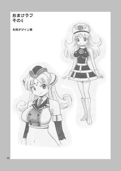 [Yoshida Gorou Shoukai (Yoshida Gorou)] Black Onnanoko Koujou [Digital]