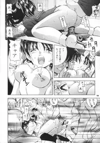 (CR34) [Takitate (Kantarou)] Injuu 2 (Detective Conan)