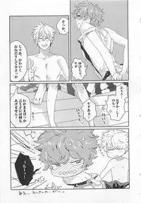 [Watanabe Asia] Pink no Omocha