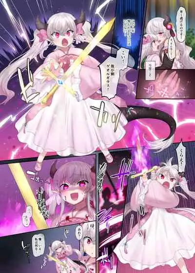 Yuusha aku ni ochiru