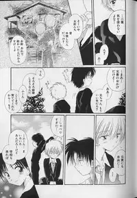 [Anthology] Teddy Boy Vol.4