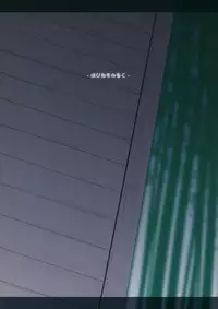 (Reitaisai 12) [Happiness Milk (Obyaa)] Yuuwaku Usagi wa Mazo Usagi (Touhou Project)