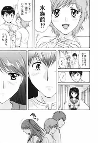 [Akane Nagano] Love Care