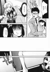 [Murasaki Syu] Kouzen Wai Setsu