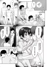 (COMIC1☆11) [antyuumosaku (malcorond)] Ikumonogakari Deluxe Ban 2 [Chinese] [塔布里斯個人漢化]