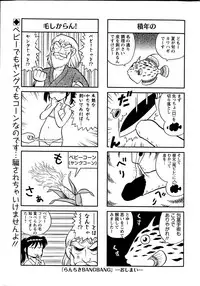 Action Pizazz Special 2015-09