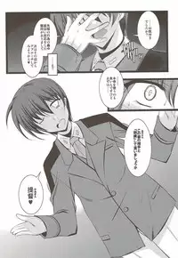 (C92) [ELHEART'S (Ibuki Pon)] Houshi (Magical Girl Lyrical Nanoha)