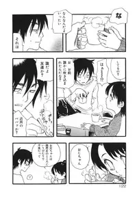 [Yoshida Furawa] Flower EXpress