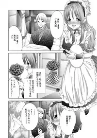 Angel Club MEGA Vol. 37