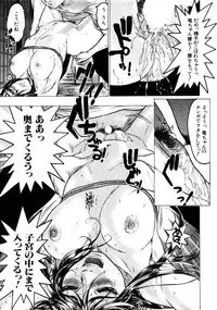 [Anthology] Himitsu no Tobira Vol. 7